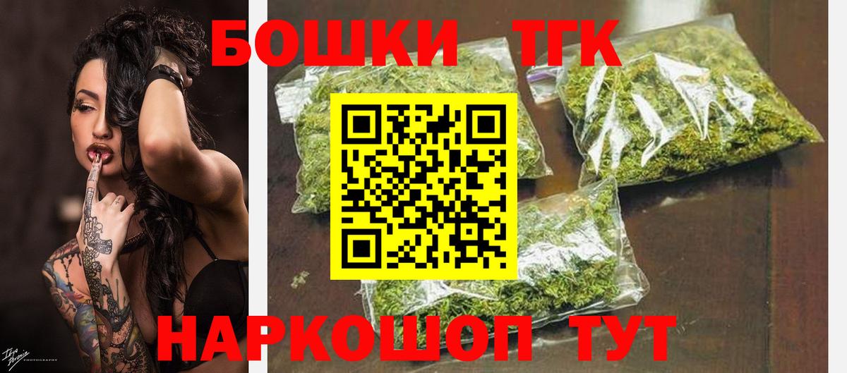 Конопля Ganja  Вход с VPN  Конопля планчик  Урус-Мартан  Шишки марихуана Bruce Banner 