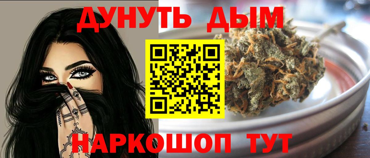 Бошки марихуана ГИДРОПОН Урус-Мартан